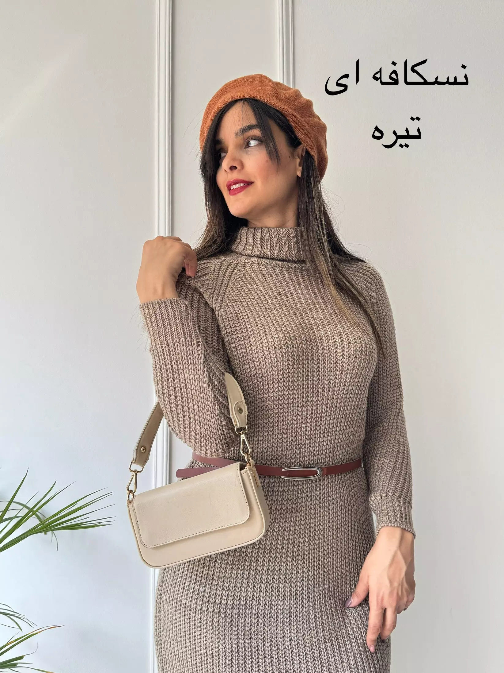 پیراهن بافت نیاز